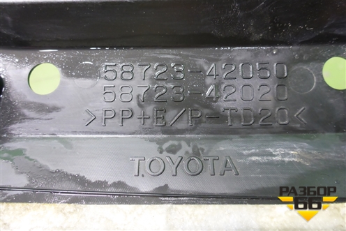 Пыльник заднего бампера правый (5872342050) для Toyota Rav-4 с 2012-2019г