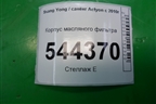 Корпус масляного фильтра для Ssang Yong Actyon с 2010г