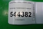 Цилиндр тормозной главный для Ssang Yong Actyon с 2010г