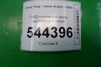 ТНВД топливный насос высокого давления (A6710700101) для Ssang Yong Actyon с 2010г