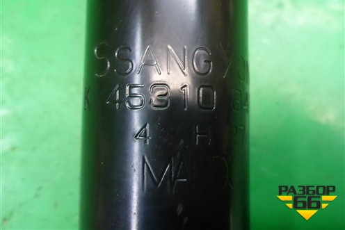 Амортизатор задний (4531034100) для Ssang Yong Actyon с 2010г