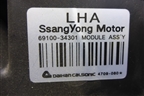 Корпус отопителя (6910034301) для Ssang Yong Actyon с 2010г