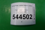 Ручка внутренняя потолочная для Ssang Yong Actyon с 2010г