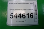 Брызговик передний правый (7018012311) для Ssang Yong Actyon с 2010г