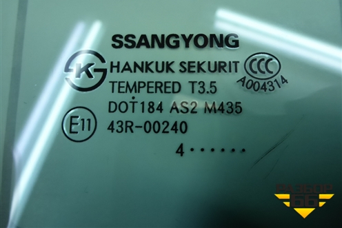 Стекло двери передней правой для Ssang Yong Actyon с 2010г