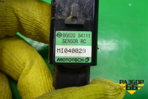Датчик парковки задний (8662034111) для Ssang Yong Actyon с 2010г