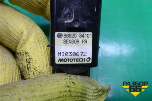 Датчик парковки задний (8662034101) для Ssang Yong Actyon с 2010г