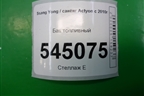 Бак топливный (2211134001) для Ssang Yong Actyon с 2010г