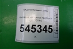 Накладка на щиток приборов (до 2014г) для UAZ Патриот с 2003г
