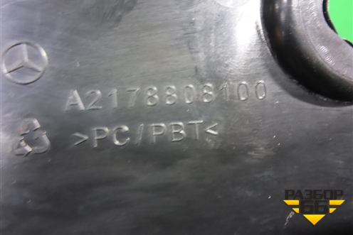 Кронштейн фары правой (A2178808100) для Mercedes Benz S-Klass C217 с 2013-2020г (С)