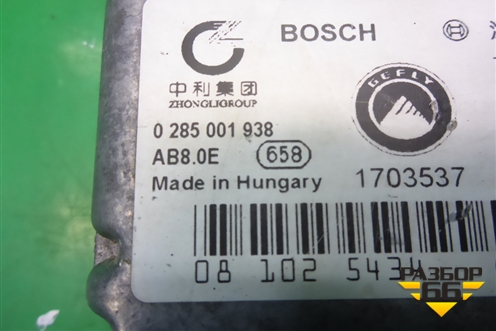 Блок управления AIR BAG для Geely MK с 2008г