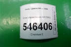 Блок управления AIR BAG для Geely MK с 2008г