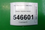 Дверь задняя левая для Kia Carens с 2006-2012г