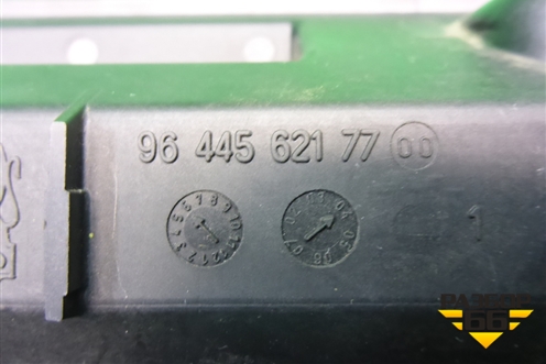 Пепельница передняя (9644562177) для Peugeot 407 с 2004г