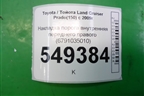 Накладка порога внутренняя переднего правого (6791035010) для Toyota Land Cruiser Prado(150) с 2009г