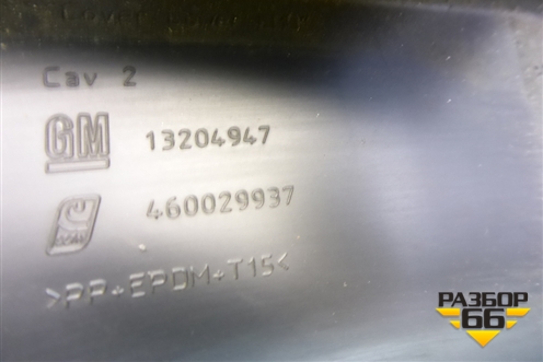 Накладка на торпедо (под рулём) (13204947) для Opel Corsa D с 2006-2014г
