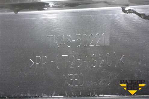 Бампер задний (под парктроник) (TK4850221) для Mazda CX 9 с 2017г