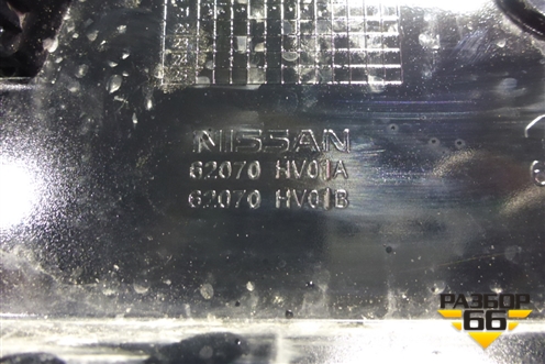 Накладка переднего бампера (после 2017г) (62070HV01A) для Nissan Qashqai (J11E) с 2013г (Кашкай)