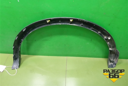 Накладка заднего крыла левого (93829BM90B) для Nissan Qashqai (J11E) с 2013г (Кашкай)