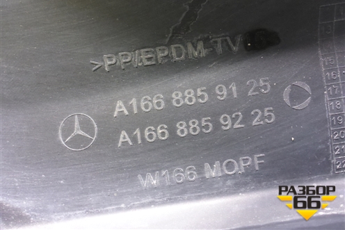 Бампер передний Под парктроник (A1668859125) для Mercedes Benz GLE-Klass W166 с 2015г (ГЛЕ)