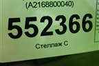Бампер передний (до 2010г) (A2168800040) для Mercedes Benz CL-Klass C216 с 2006-2014г (ЦЛ)