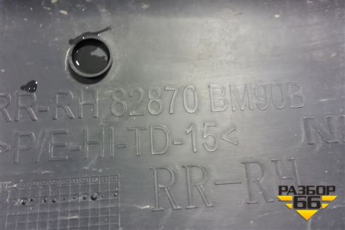 Накладка двери задней правой (82870BM90B) для Nissan Qashqai (J11E) с 2013г (Кашкай)