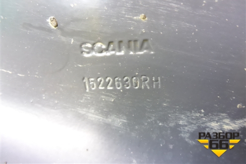Локер передний правый  (1522630) для Scania  5 P Series с 2004-2016г