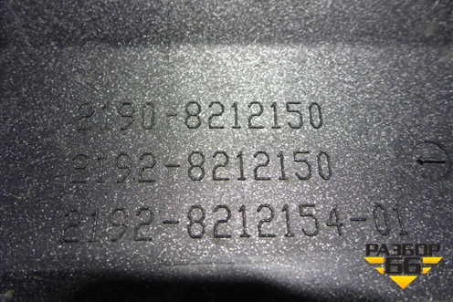 Накладка двери задней правой (21908212150) для VAZ Granta/Гранта Накладка двери задней правой (21908212150) для VAZ Granta/Гранта