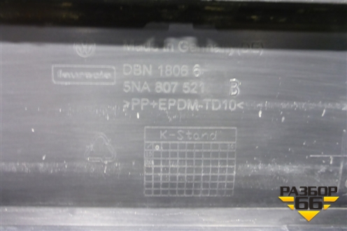 Бампер задний нижняя часть (до 2020г под парктроник) (5NA807521) для Volkswagen Tiguan с 2016-2026г (Тигуан)