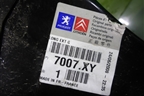 Порог левый новый (под откатную дверь) (7007XY) для Citroen Berlingo с 2002-2010г (Берлинго 1)