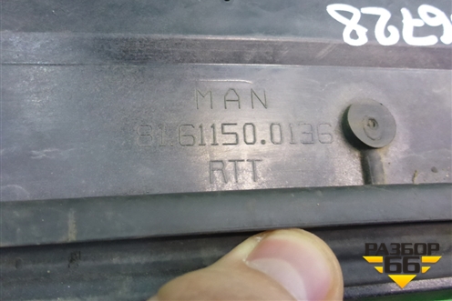 Решетка в капот  (81611500136) для MAN  TGS с 2007г