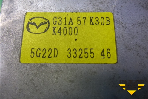 Блок управления AIR BAG (G31A57K30B) для Mazda Mazda 6 (GG) с 2002-2007г