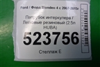 Патрубок интеркулера резиновый (2.5л HUBA) для Ford Mondeo 4 с 2006-2014г