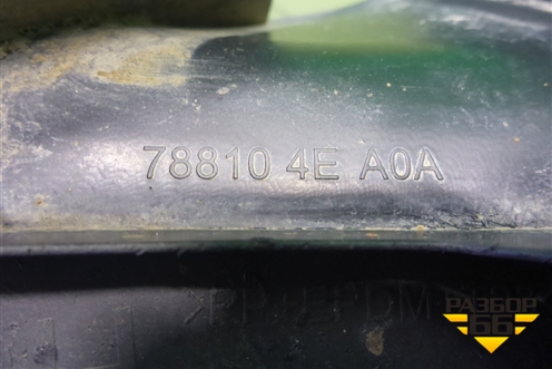 Брызговик задний правый (788104EA0A) для Nissan Qashqai (J11E) с 2013г (Кашкай)