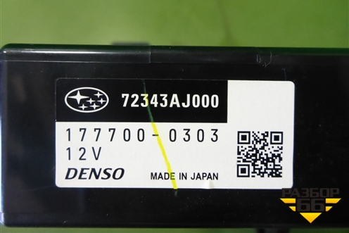 Блок электронный (управления климатом) (72343AJ000) для Subaru Legacy Outback (B14) с 2009-2014г (Легаси Аутбек)