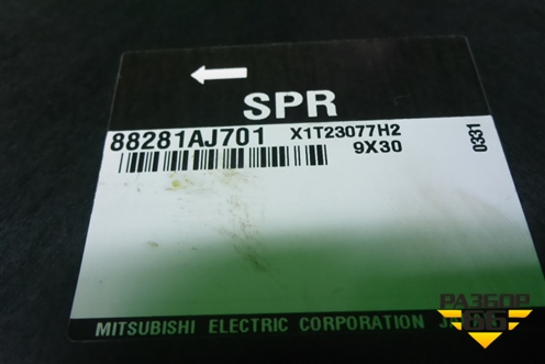 Блок комфорта (88281AJ701) для Subaru Legacy Outback (B14) с 2009-2014г (Легаси Аутбек)