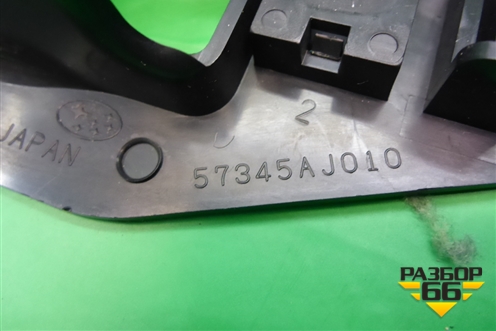 Накладка внутренняя на ручку открывания лючка бензобака (57345AJ010) для Subaru Legacy Outback (B14) с 2009-2014г (Легаси Аутбек)