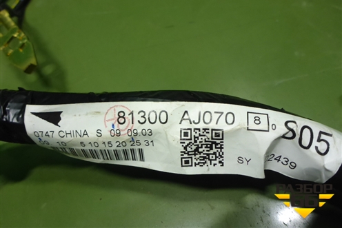 Проводка салонная под торпедо (правый руль) (81300AJ070) для Subaru Legacy Outback (B14) с 2009-2014г (Легаси Аутбек)