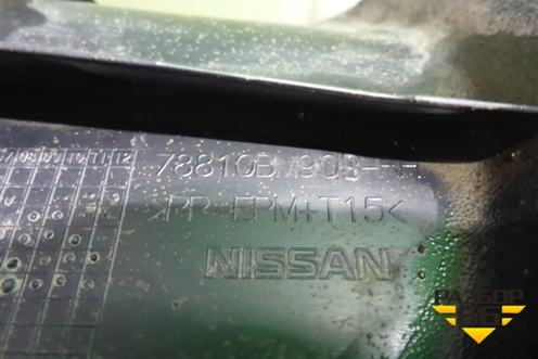 Брызговик задний правый (78810BM90B) для Nissan Qashqai (J11E) с 2013г (Кашкай)
