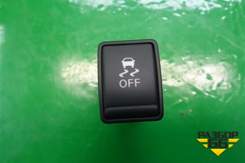 Кнопка антипробуксовочной системы для Nissan Qashqai (J11E) с 2013г (Кашкай)