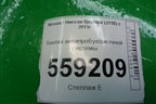 Кнопка антипробуксовочной системы для Nissan Qashqai (J11E) с 2013г (Кашкай)