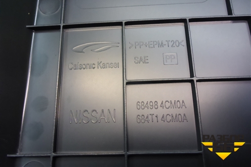 Накладка на торпедо (боковая правая) (684984CM0A) для Nissan Qashqai (J11E) с 2013г (Кашкай)