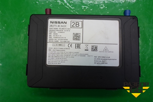 Блок электронный (282754CM2B) для Nissan Qashqai (J11E) с 2013г (Кашкай)
