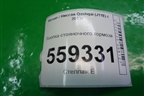 Кнопка стояночного тормоза для Nissan Qashqai (J11E) с 2013г (Кашкай)