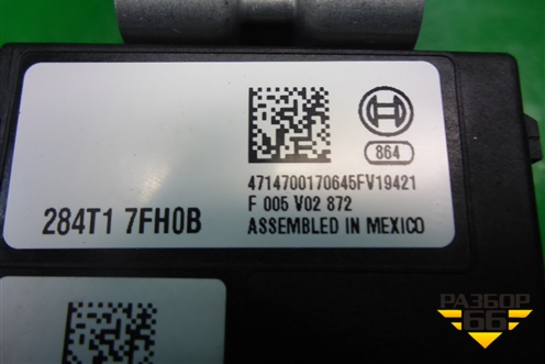 Блок электронный (284T17FH0B) для Nissan Qashqai (J11E) с 2013г (Кашкай)