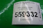 Блок электронный (284T17FH0B) для Nissan Qashqai (J11E) с 2013г (Кашкай)