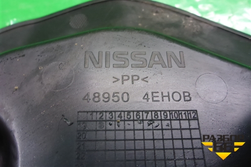 Пыльник рулевой колонки (489504EH0B) для Nissan Qashqai (J11E) с 2013г (Кашкай)