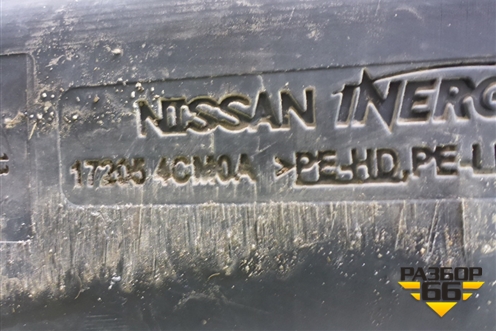 Бак топливный (172054CM0A) для Nissan Qashqai (J11E) с 2013г (Кашкай)