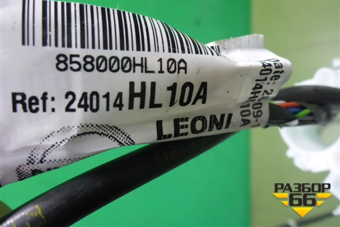 Проводка салонная (правая сторона) (24014HL10A) для Nissan Qashqai (J11E) с 2013г (Кашкай)
