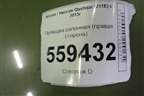 Проводка салонная (правая сторона) (24014HL10A) для Nissan Qashqai (J11E) с 2013г (Кашкай)